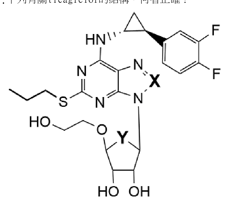 題目附圖