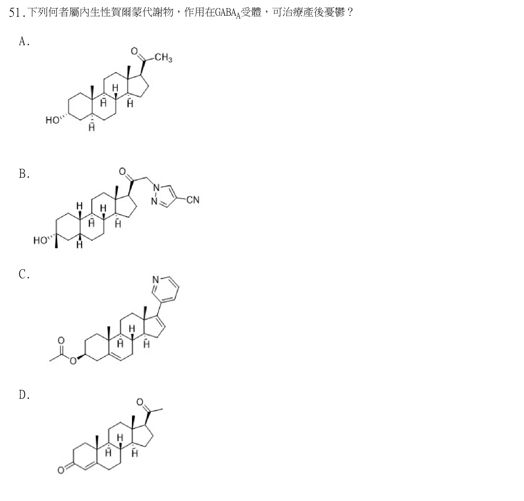 題目附圖