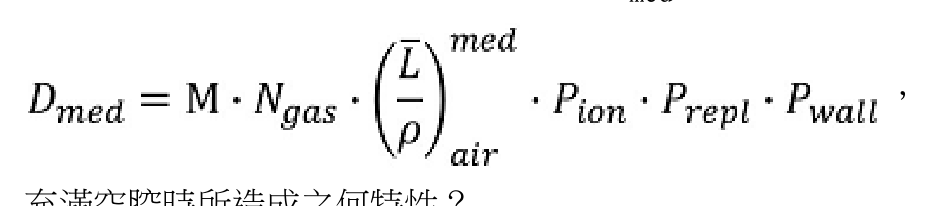 題目附圖