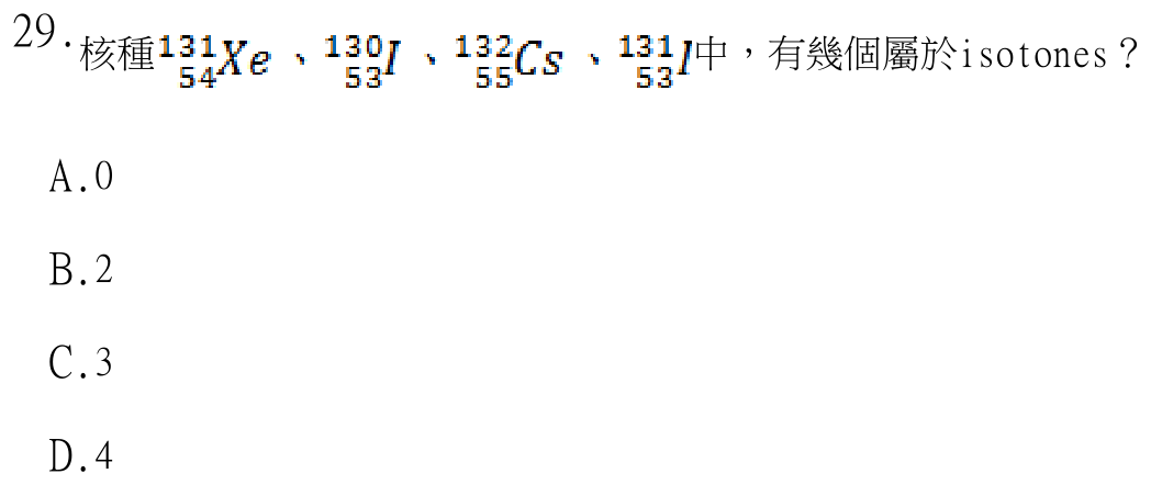 題目附圖