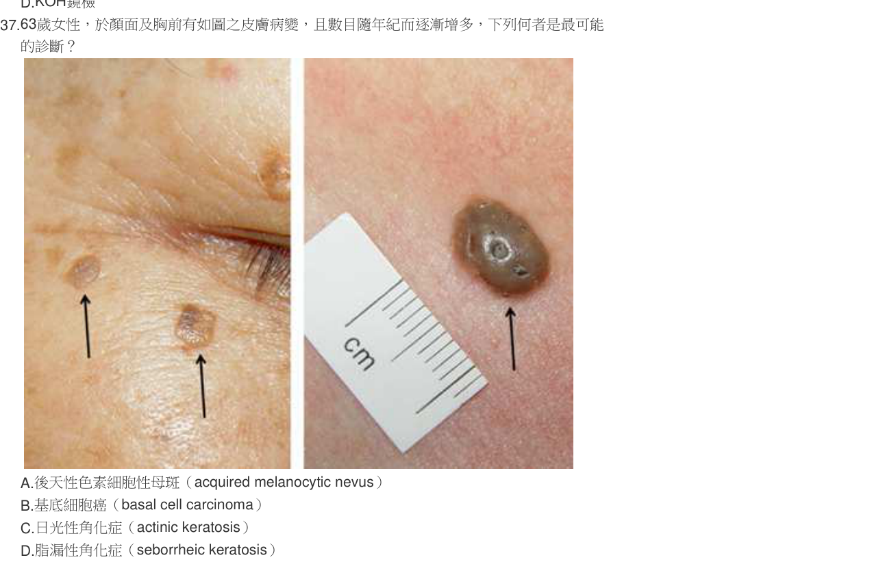 題目附圖
