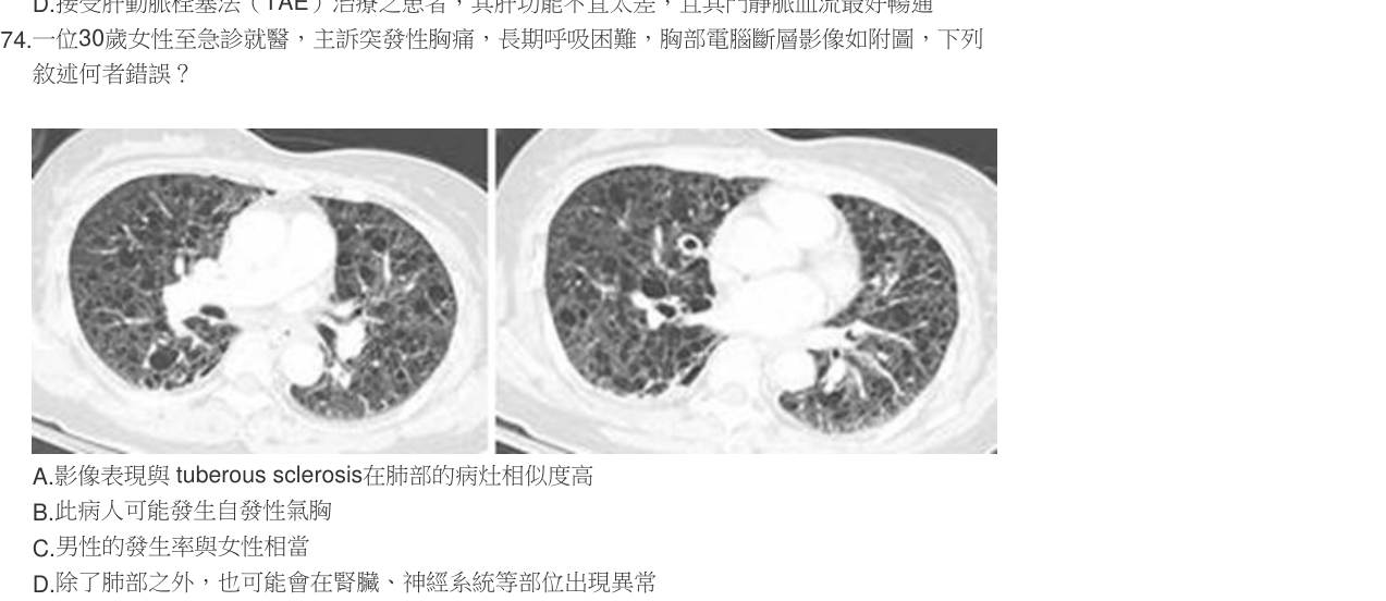 題目附圖
