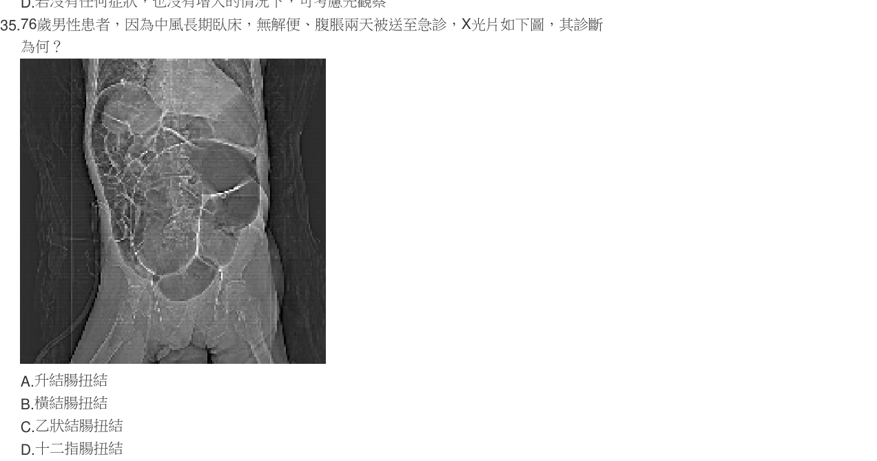 題目附圖