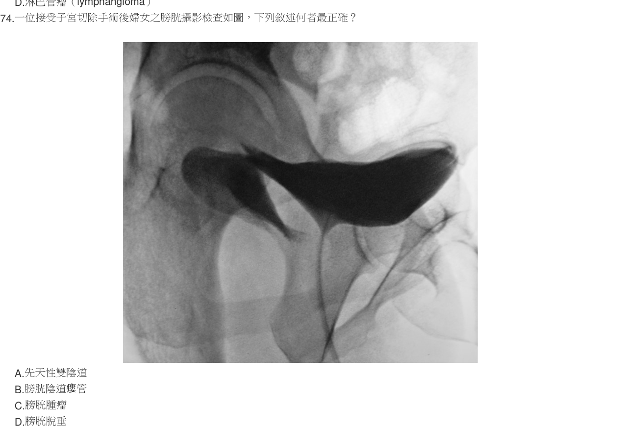 題目附圖