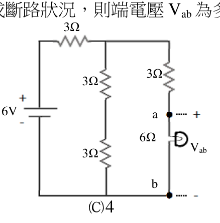 題目附圖