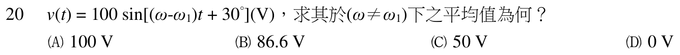 題目圖片