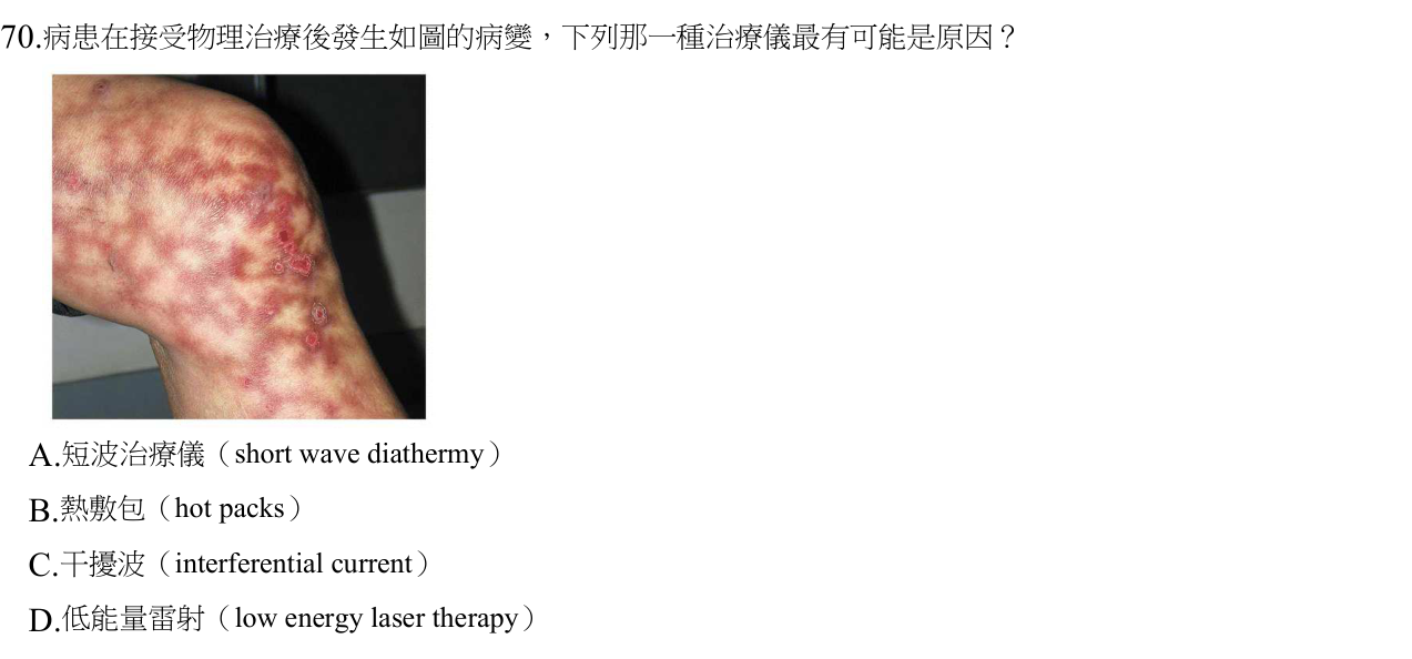 題目附圖