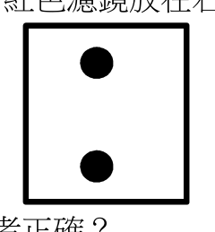 題目附圖
