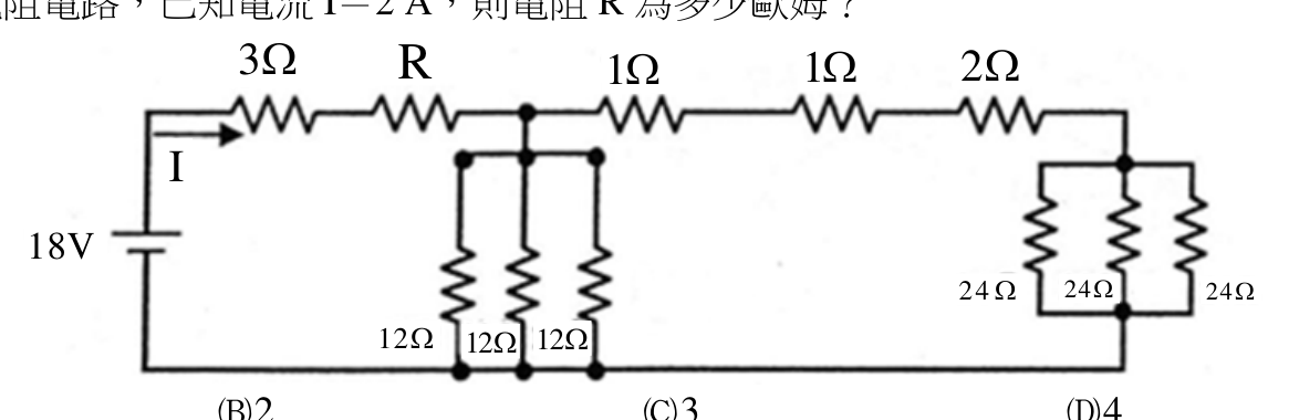 題目附圖