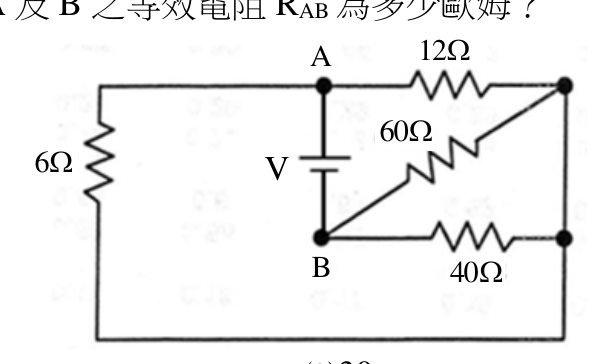題目附圖