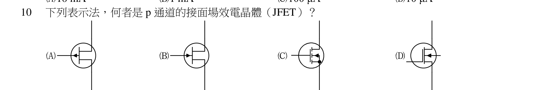 題目附圖