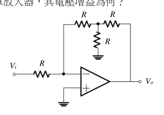 題目附圖