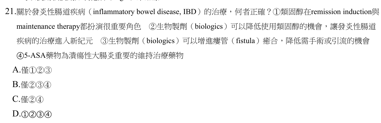 題目附圖