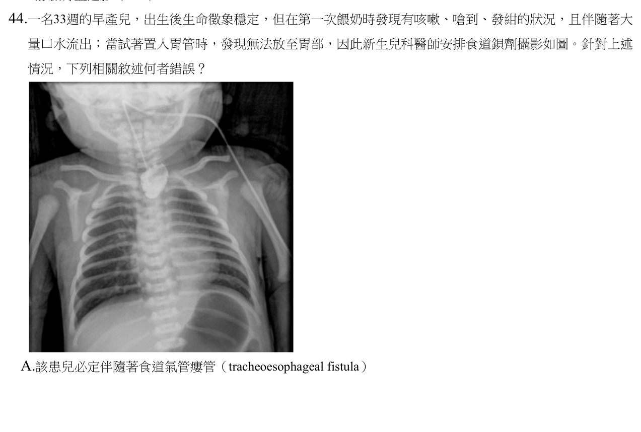 題目附圖