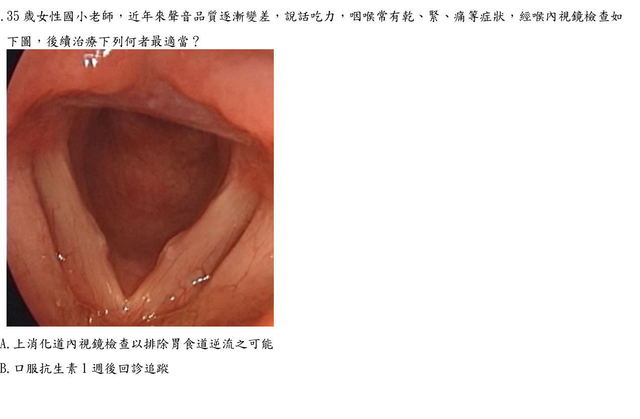 題目附圖