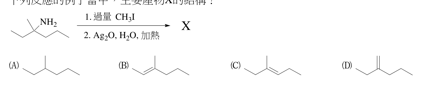 題目附圖