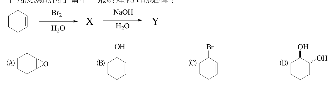 題目附圖