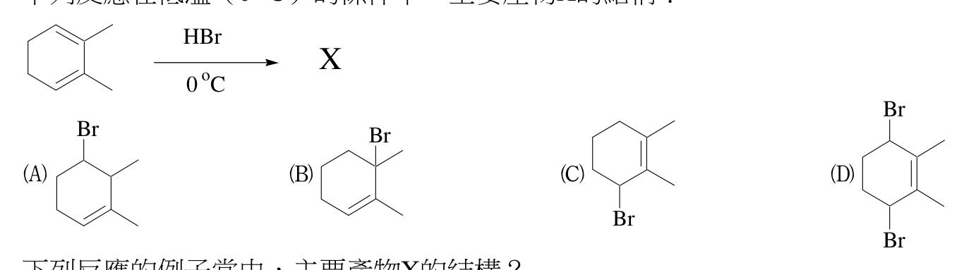 題目附圖