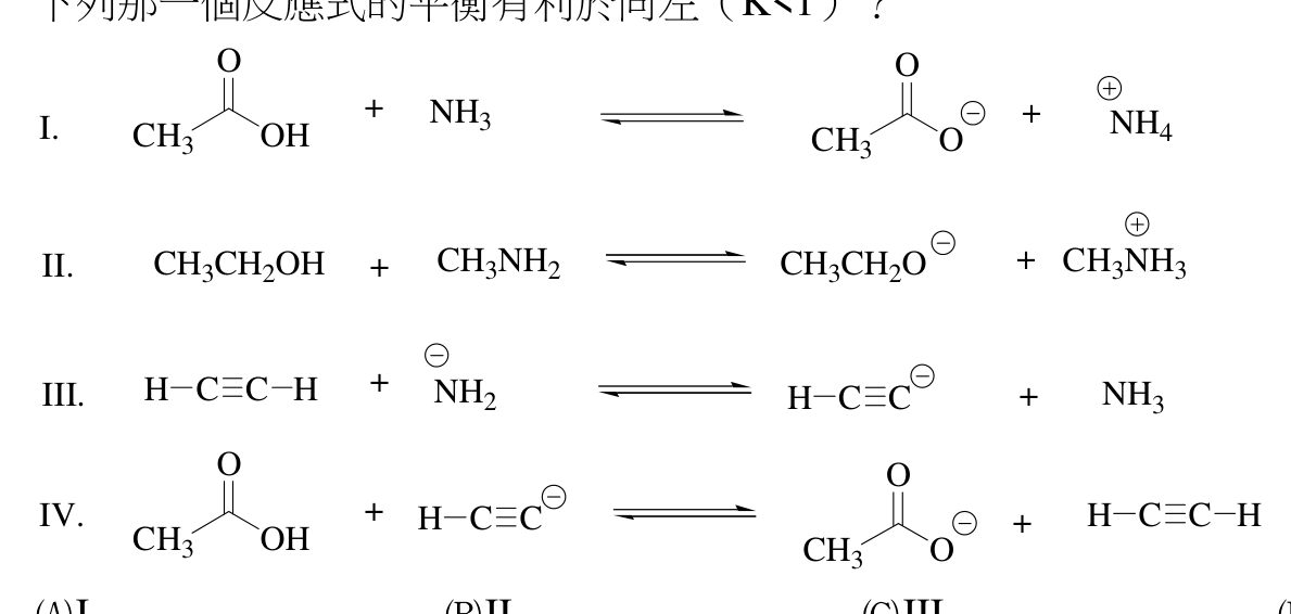 題目附圖