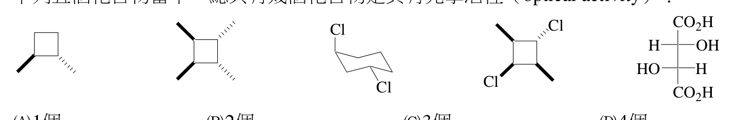 題目附圖