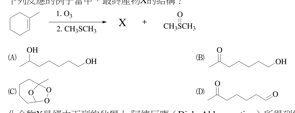 題目附圖