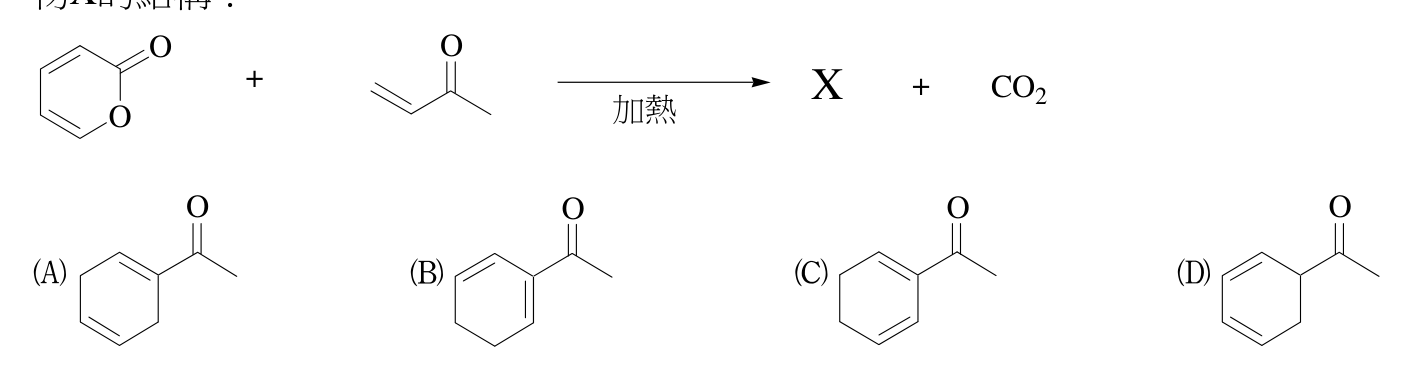 題目附圖