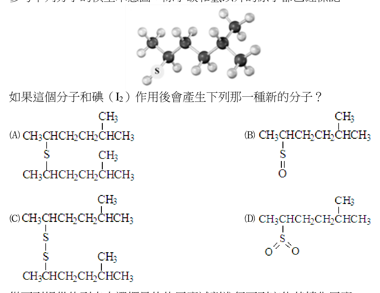 題目附圖