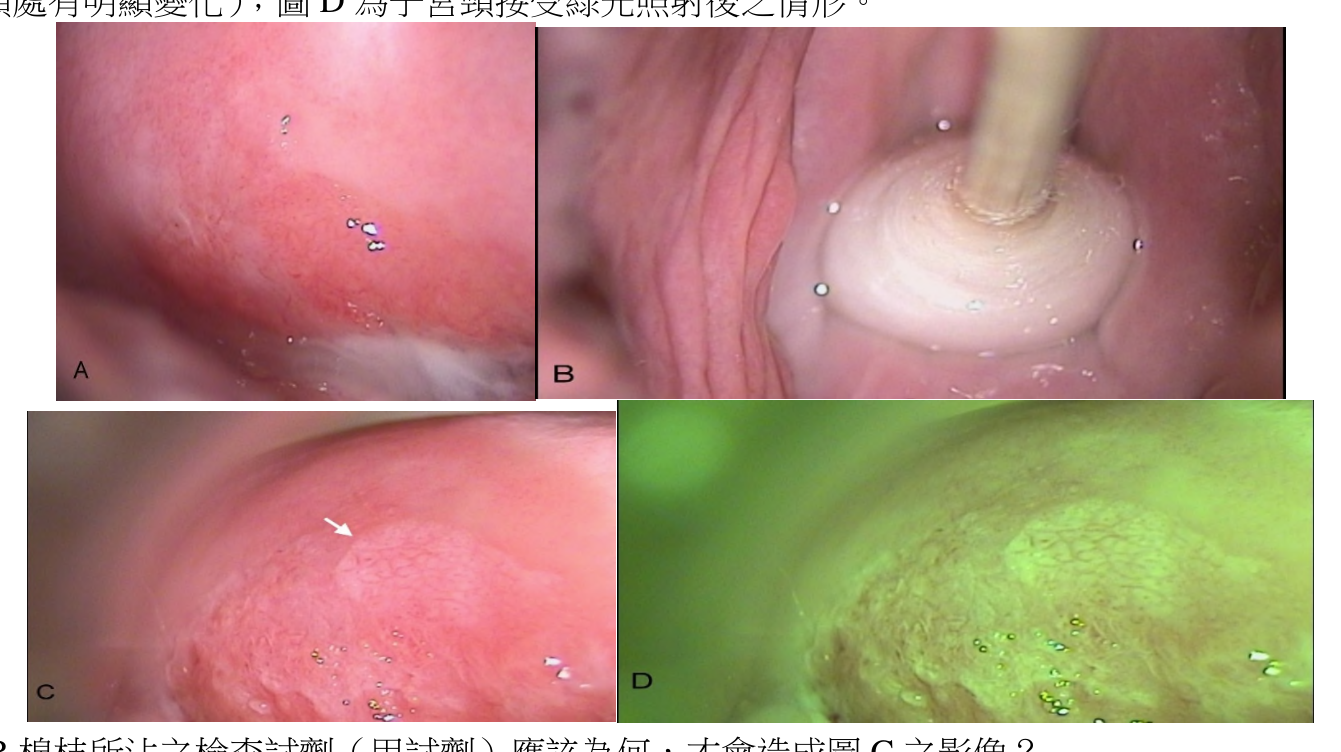 題目附圖