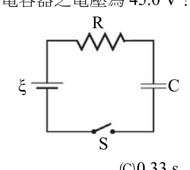 題目附圖