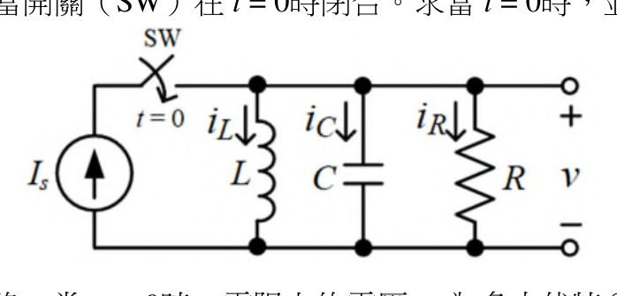 題目附圖