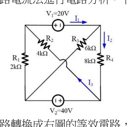 題目附圖