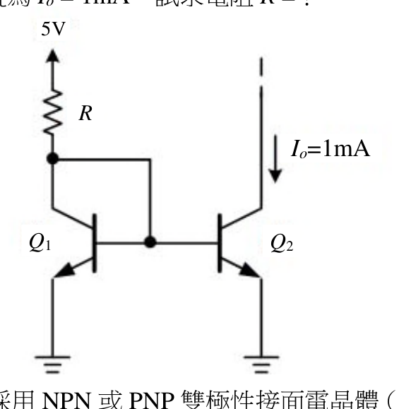題目附圖