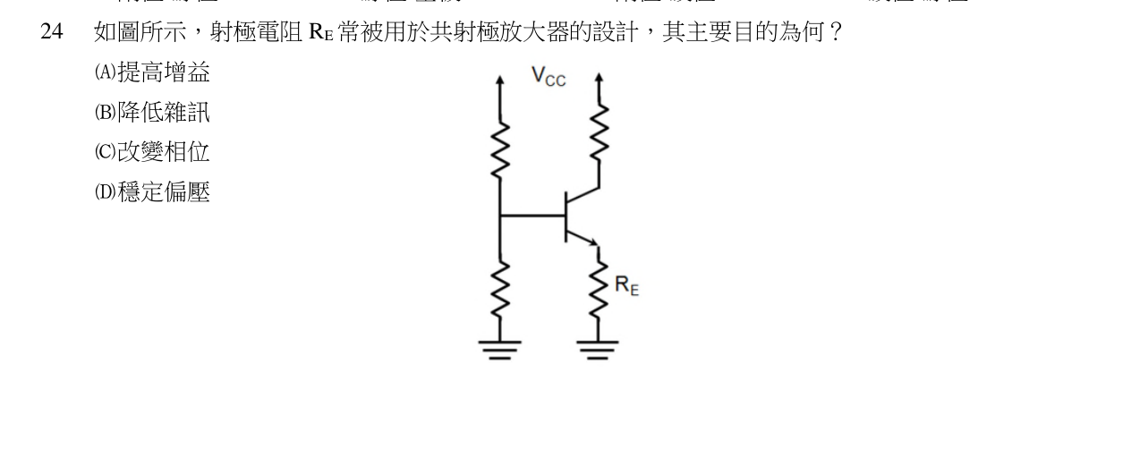 題目附圖