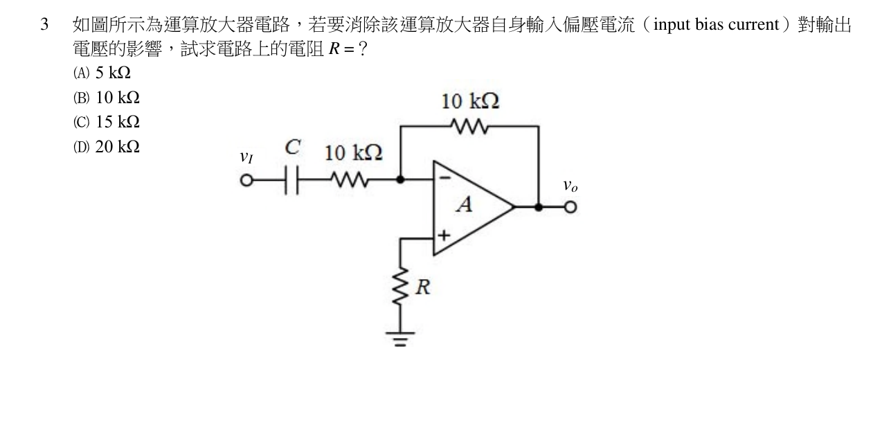 題目附圖