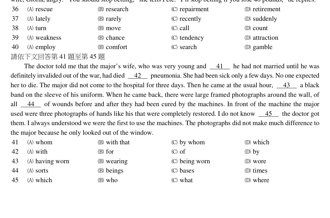 題目附圖