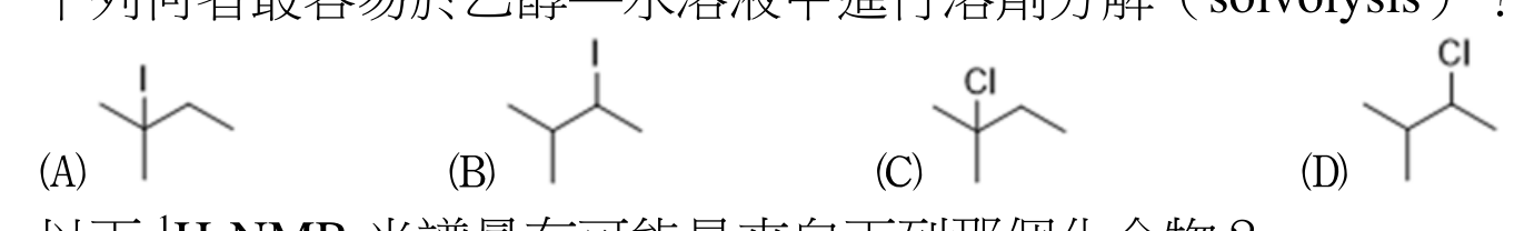 題目附圖
