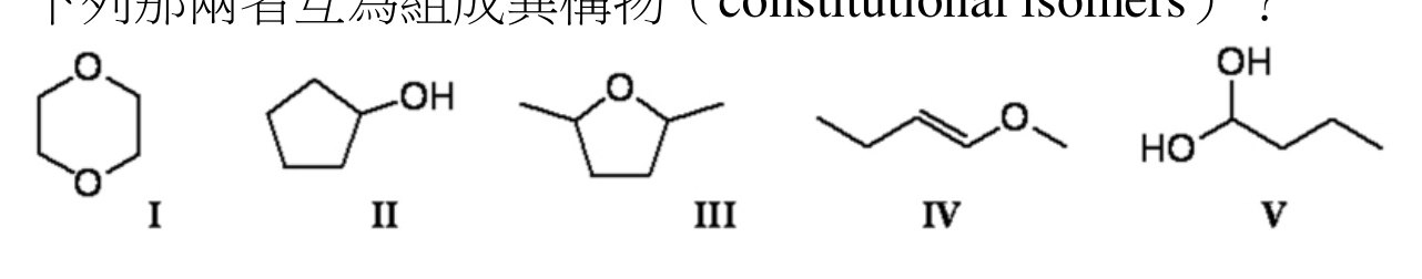 題目附圖