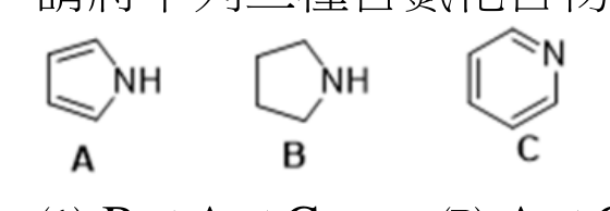 題目附圖