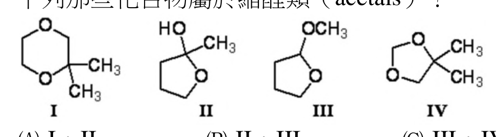 題目附圖
