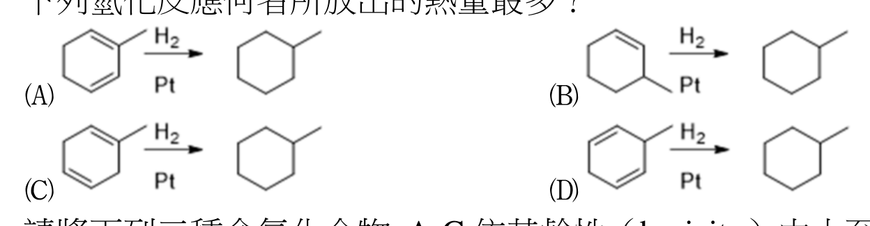 題目附圖