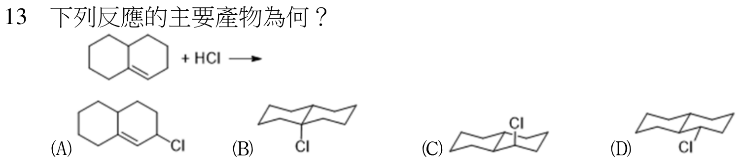 題目圖片
