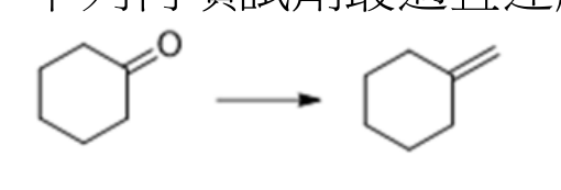 題目附圖
