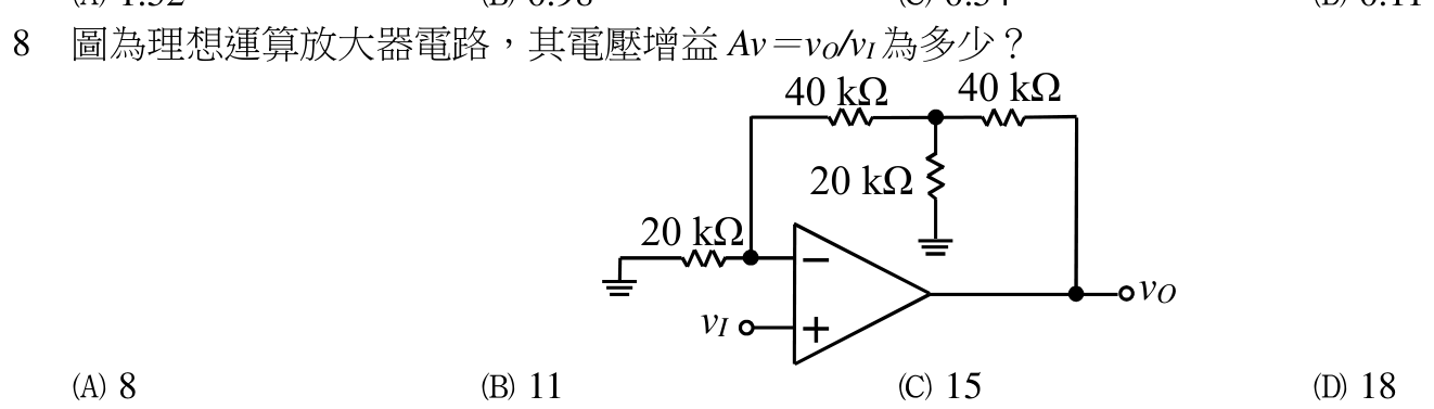 題目附圖