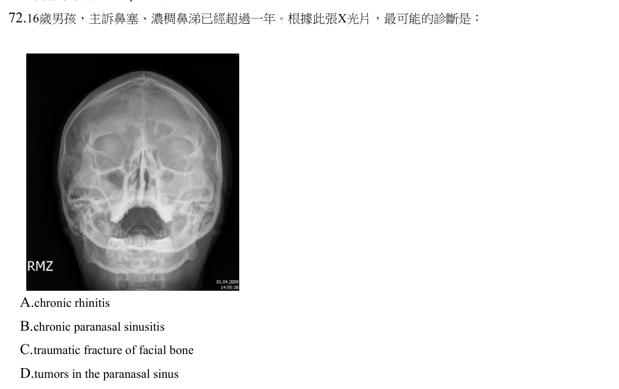 題目附圖