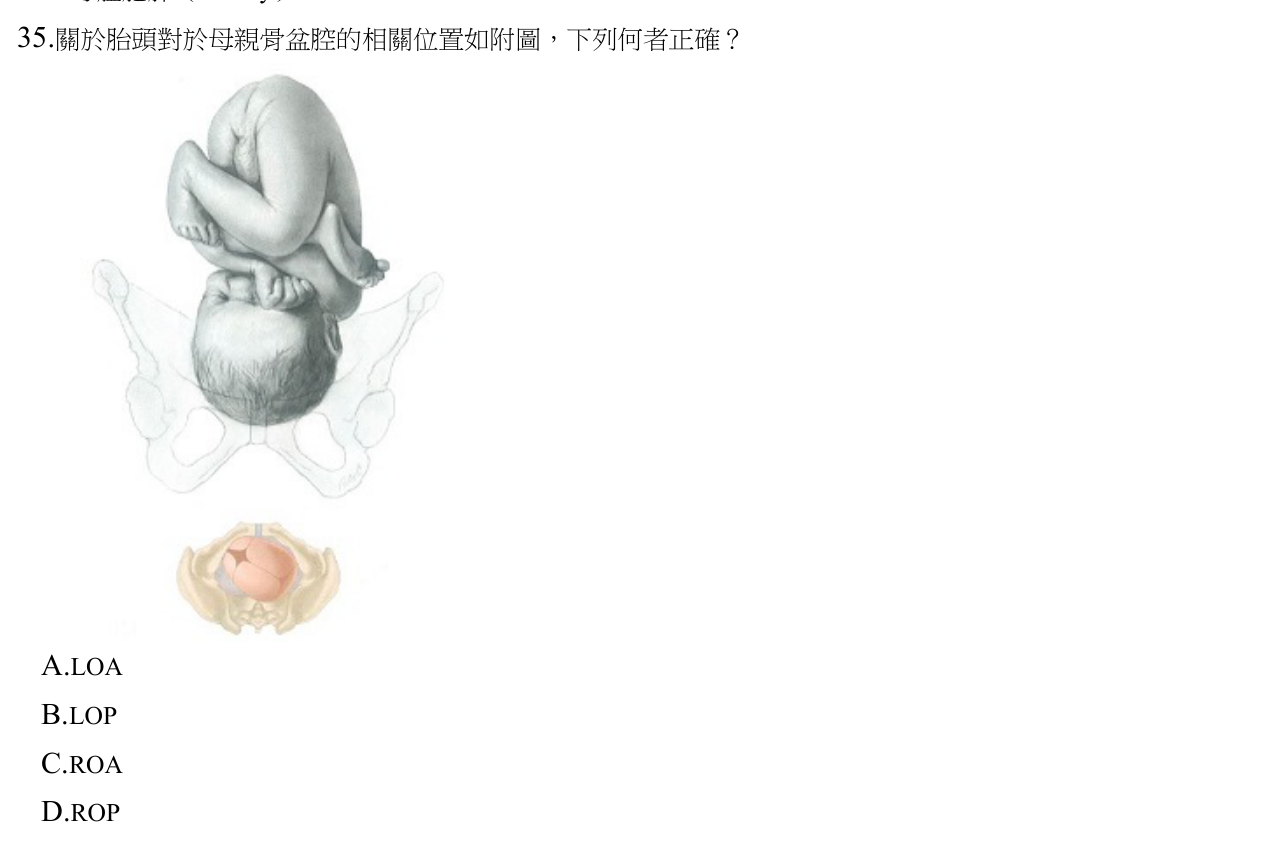 題目附圖