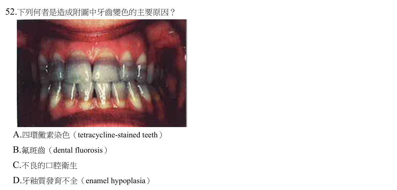 題目附圖