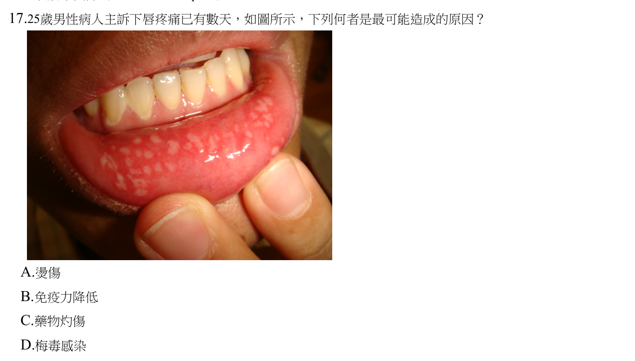題目附圖