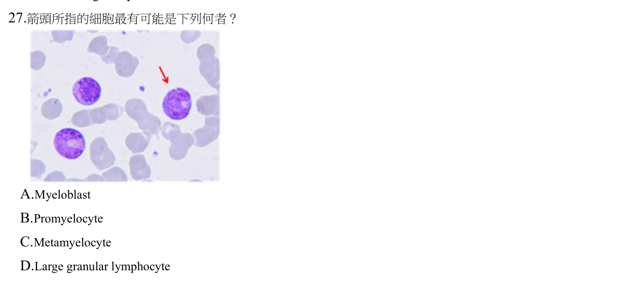 題目附圖