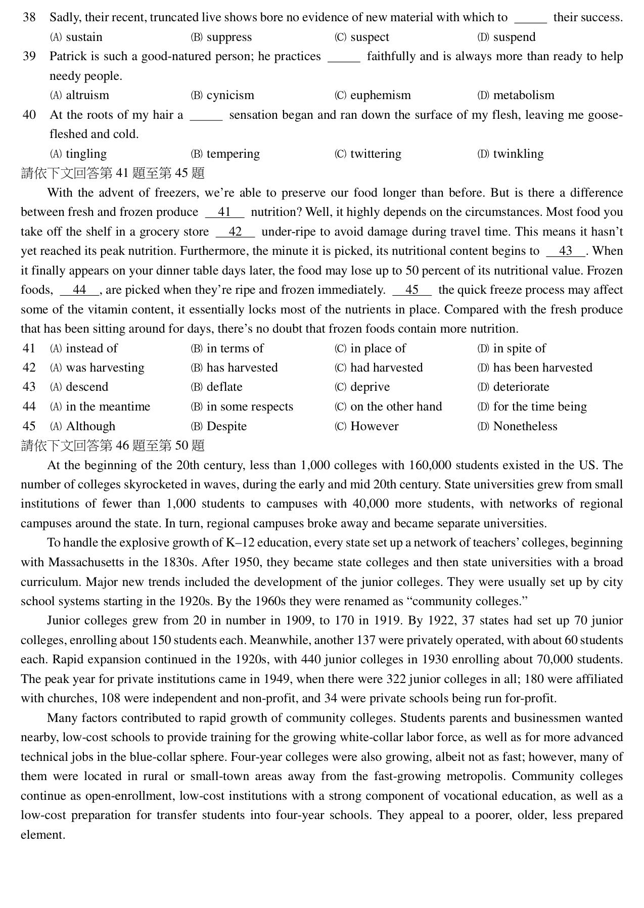 題目附圖