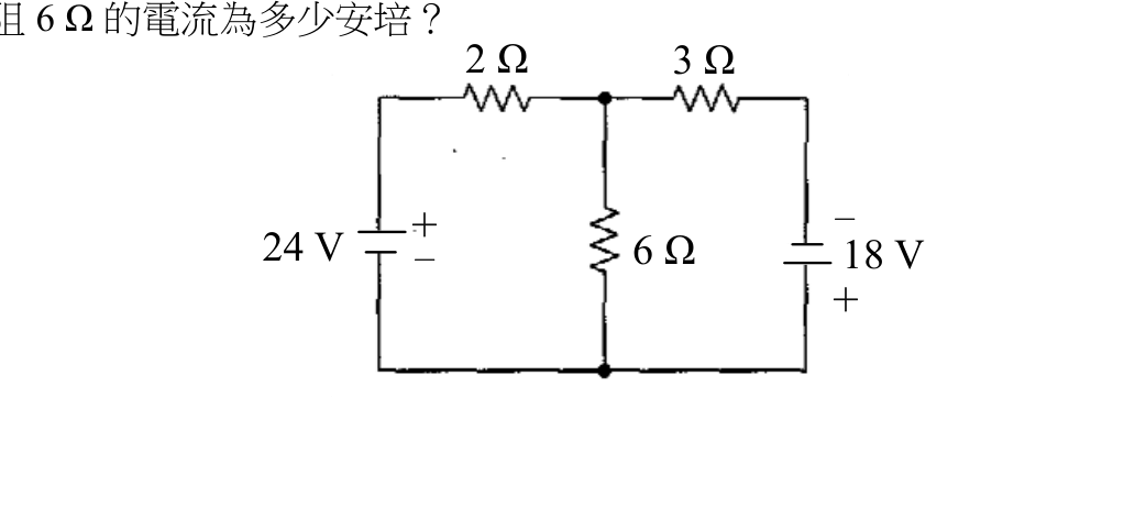 題目附圖
